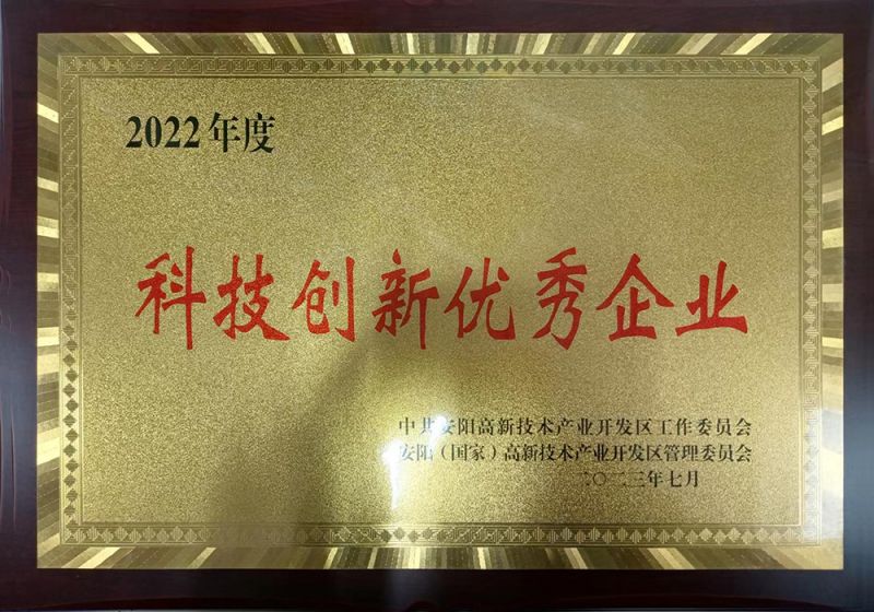 Empresas sobresalientes en innovación científica y tecnológica