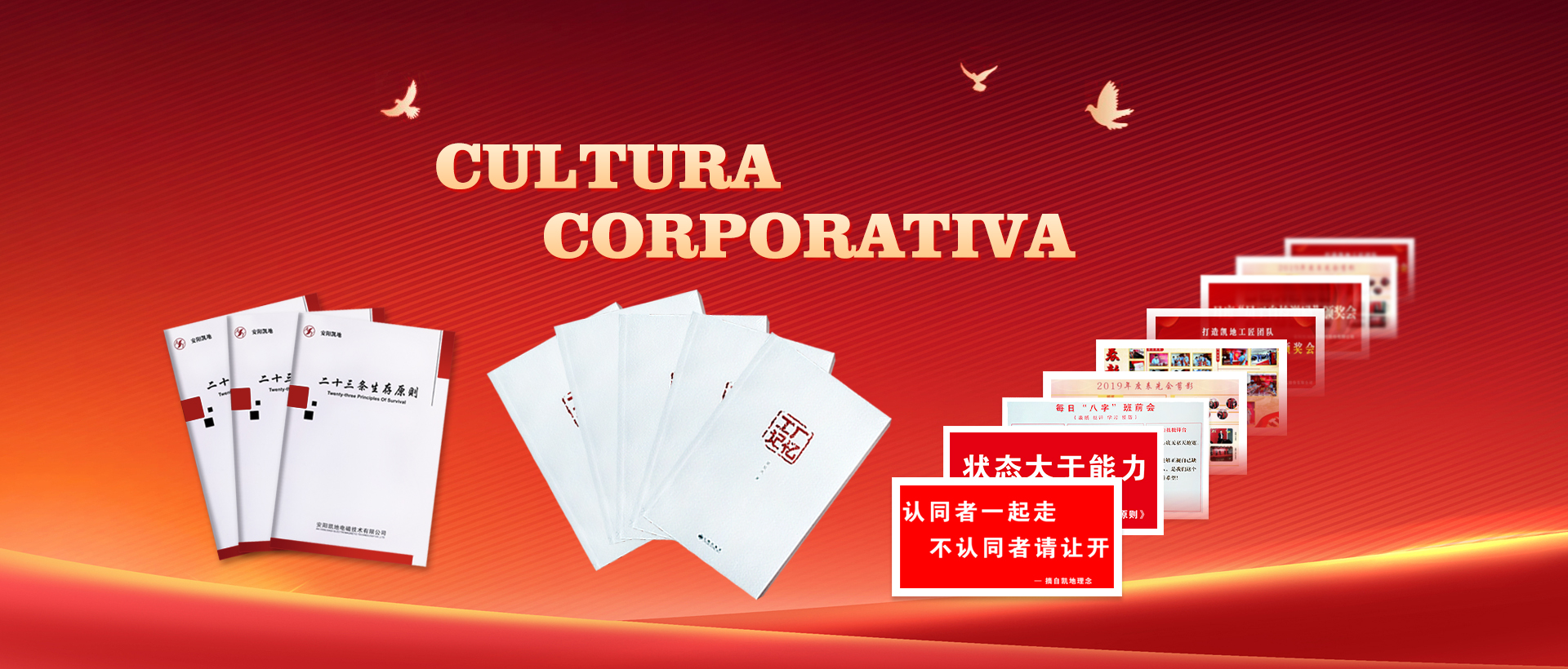 Anyang kaidi Magnetic Technology co., Ltd.