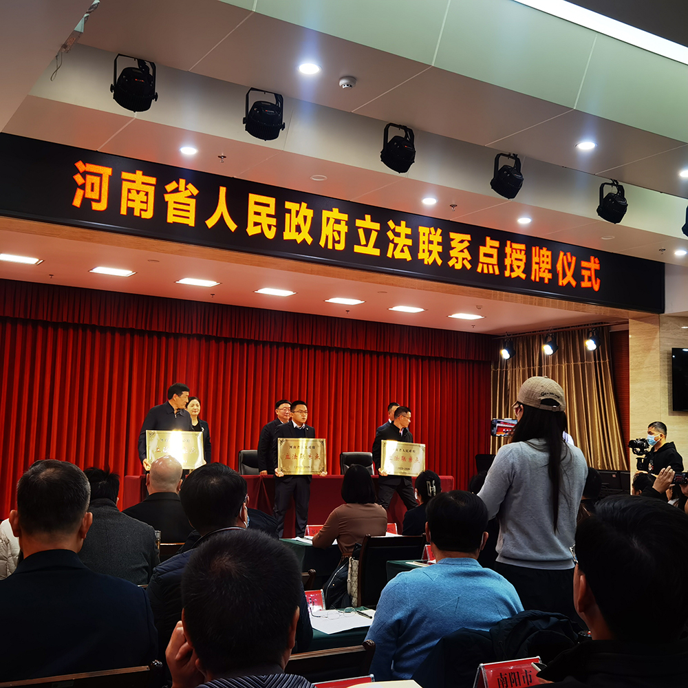 El Gobierno provincial otorgó a nuestra empresa como 